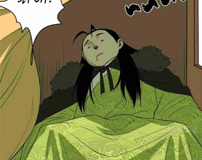 Ming Dynasty’s Failure Chapter 32 Gambar 38