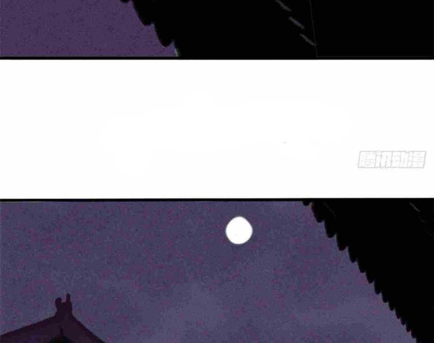 Ming Dynasty’s Failure Chapter 33 Gambar 37