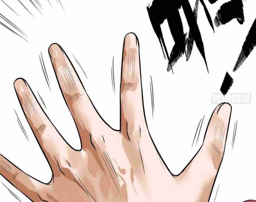 Ming Dynasty’s Failure Chapter 34 Gambar 12