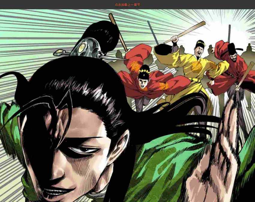 Komik Ming Dynasty’s Failure Chapter 35 gambar nomor 1