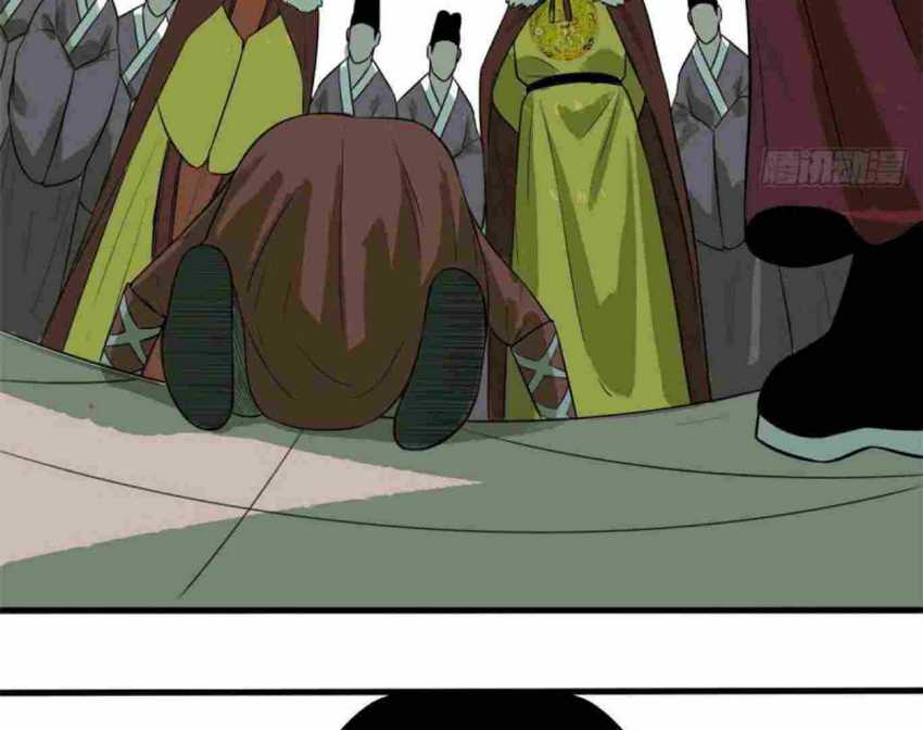 Ming Dynasty’s Failure Chapter 35 Gambar 39