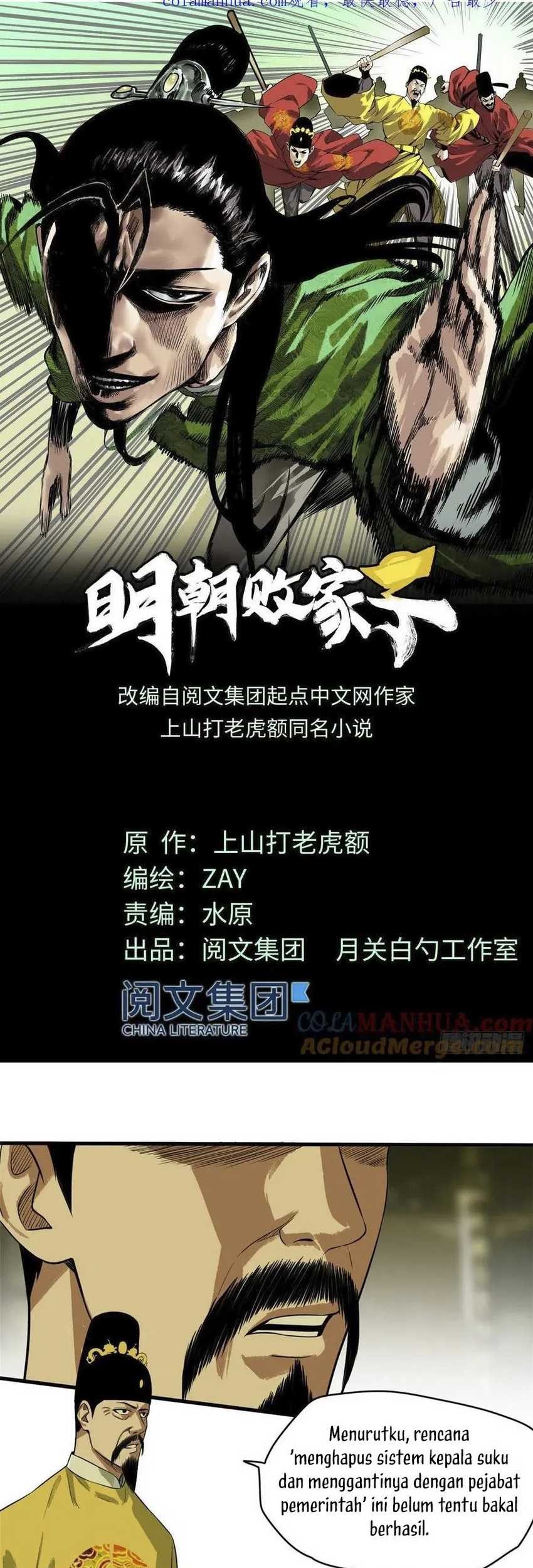 Manhua Ming Dynasty’s Failure Chapter 39 gambar nomor 2