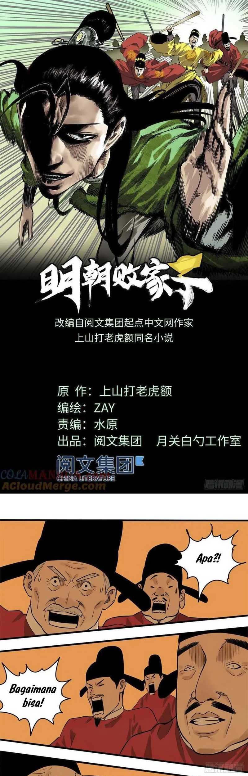 Manhua Ming Dynasty’s Failure Chapter 40 gambar nomor 2