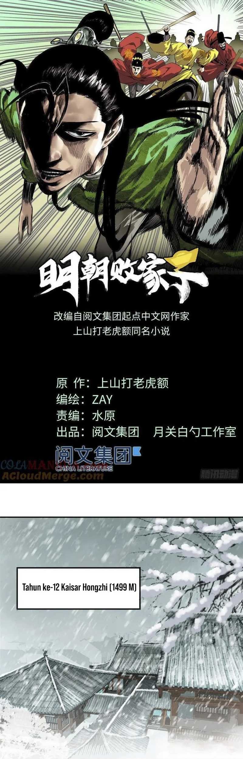 Manhua Ming Dynasty’s Failure Chapter 49 gambar nomor 2