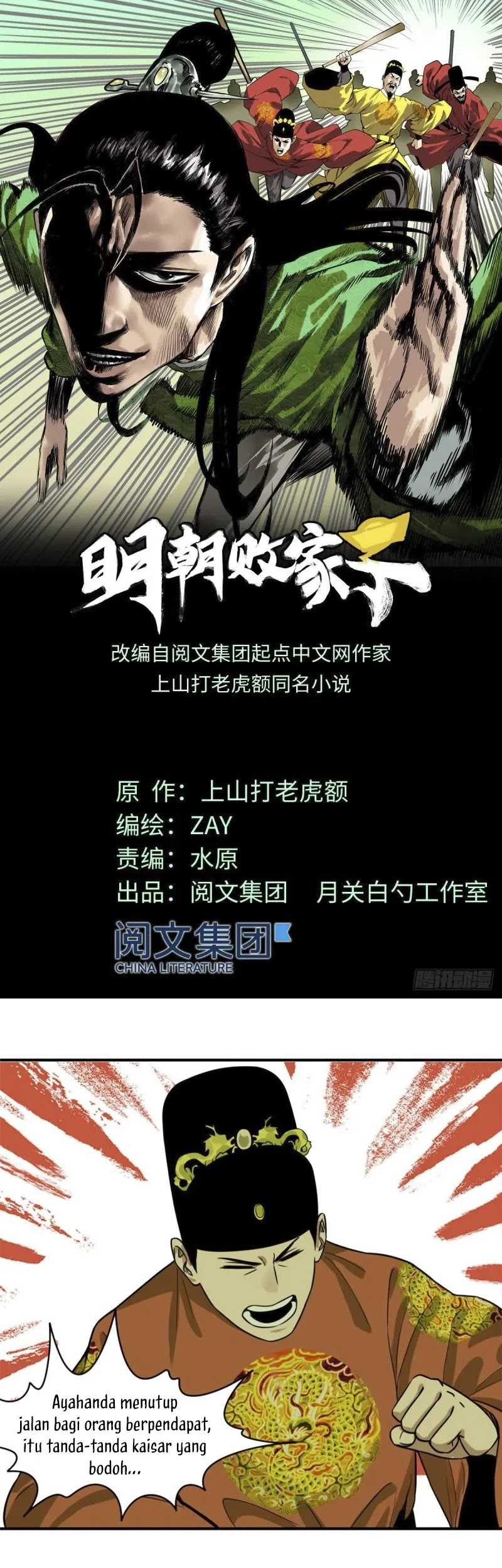 Manhua Ming Dynasty’s Failure Chapter 54 gambar nomor 2