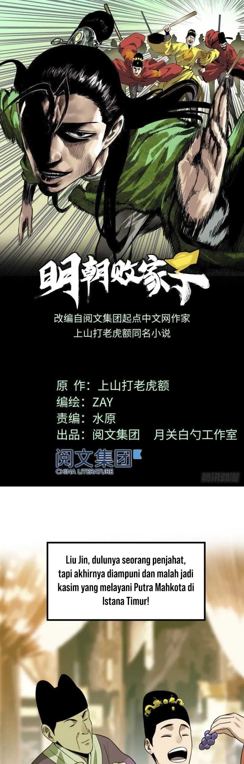 Manhua Ming Dynasty’s Failure Chapter 56 gambar nomor 2