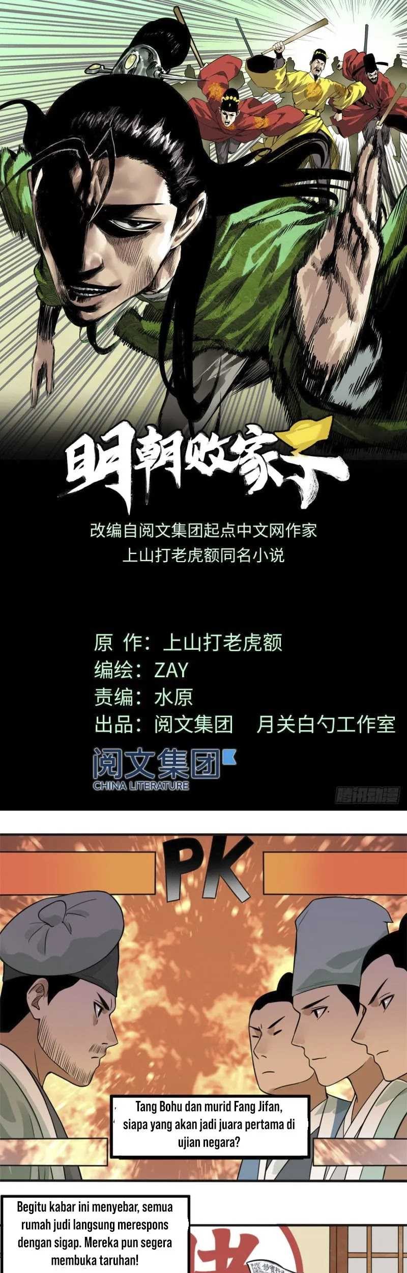 Manhua Ming Dynasty’s Failure Chapter 57 gambar nomor 2