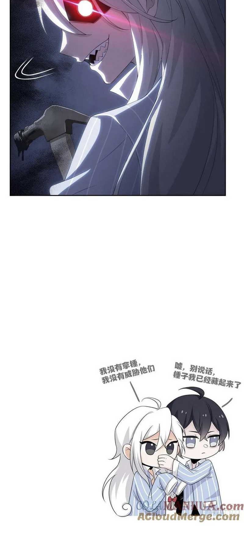 Ming Dynasty’s Failure Chapter 58 Gambar 19