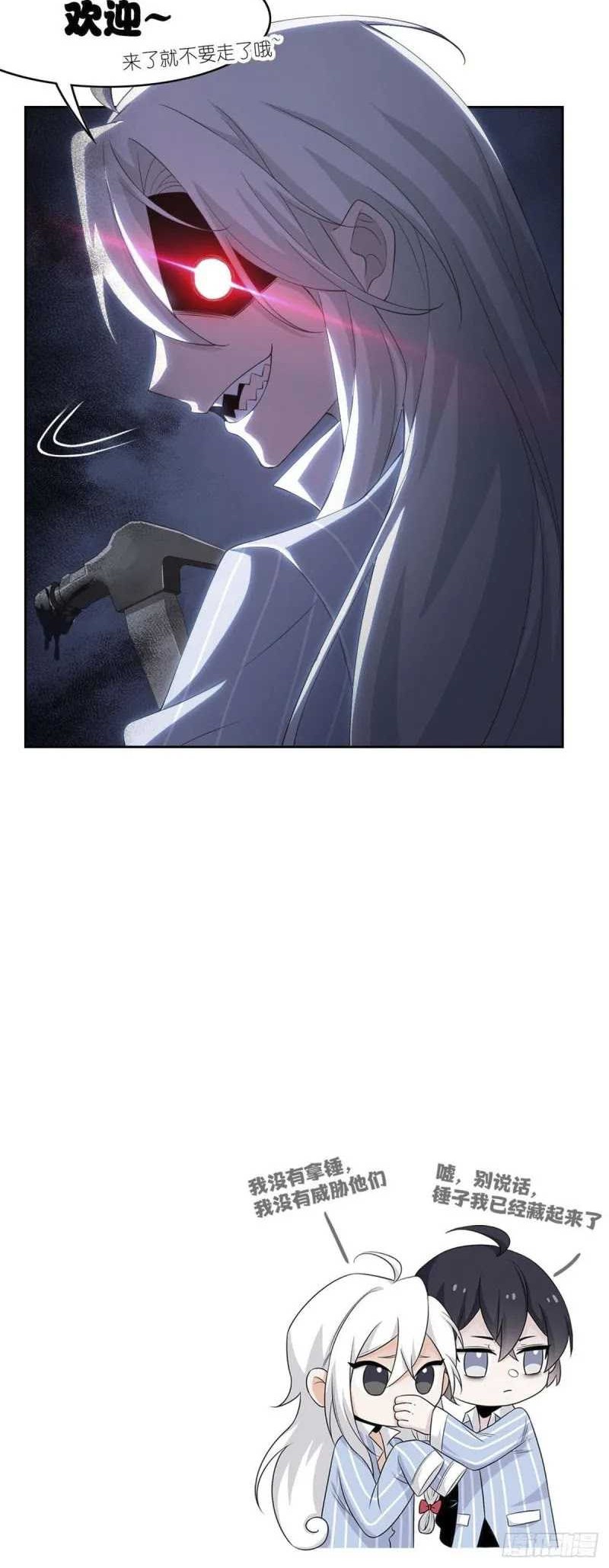 Ming Dynasty’s Failure Chapter 59 Gambar 19