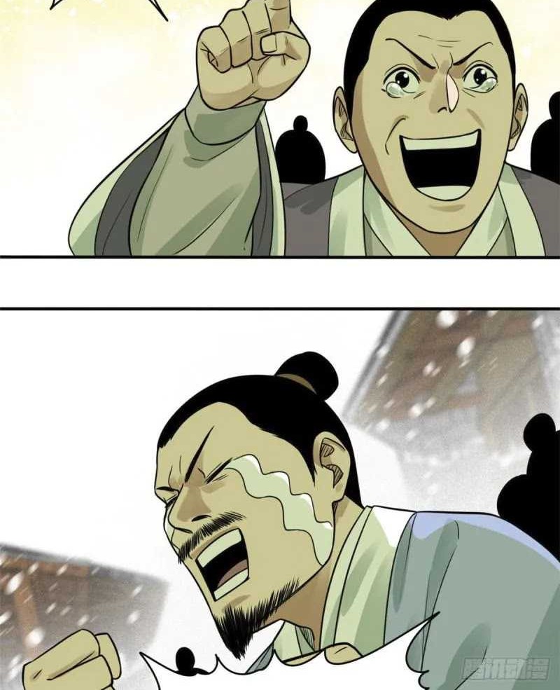 Ming Dynasty’s Failure Chapter 59 Gambar 7