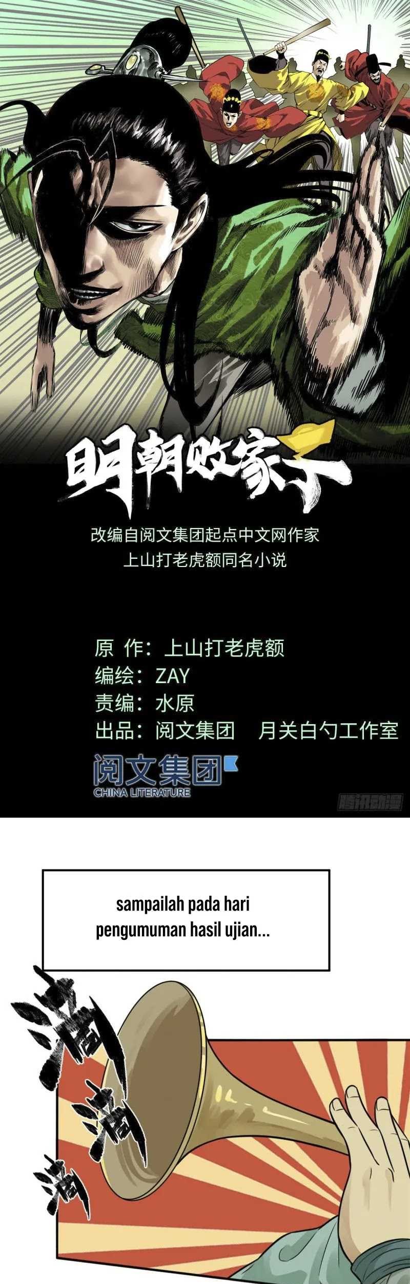 Manhua Ming Dynasty’s Failure Chapter 59 gambar nomor 2