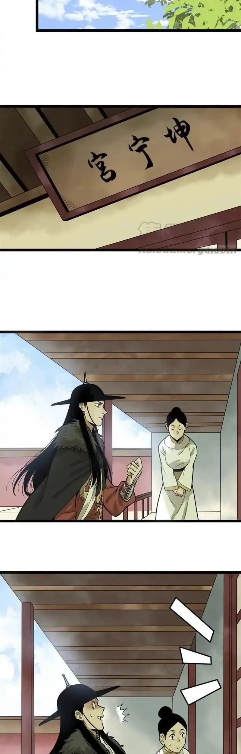 Ming Dynasty’s Failure Chapter 75 Gambar 18