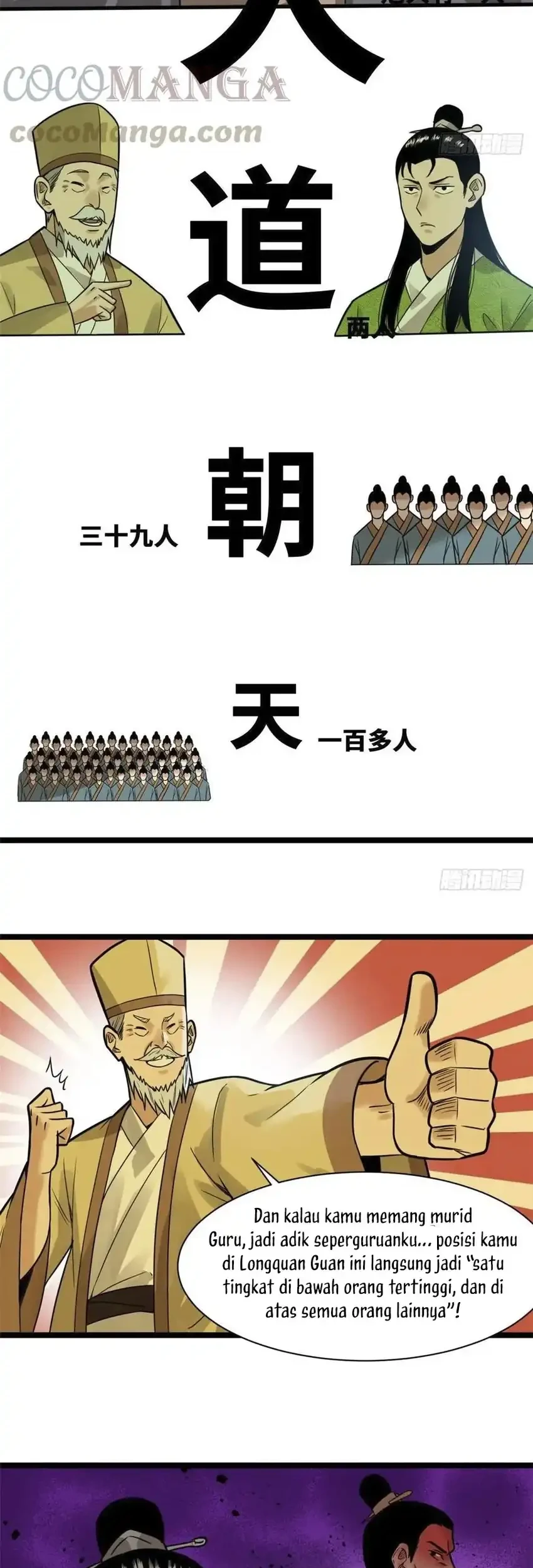 Ming Dynasty’s Failure Chapter 79 Gambar 11