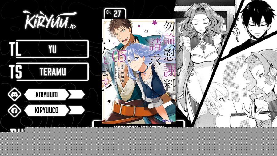 Komik Mochiron Isharyouseikyuu itashimasu! Chapter 27 gambar nomor 1