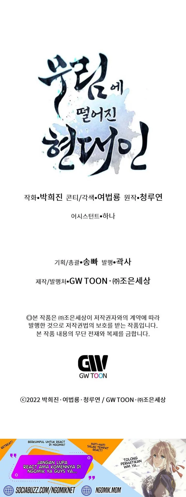 Modern Man Who Fall Into Murim Chapter 111 Gambar 79