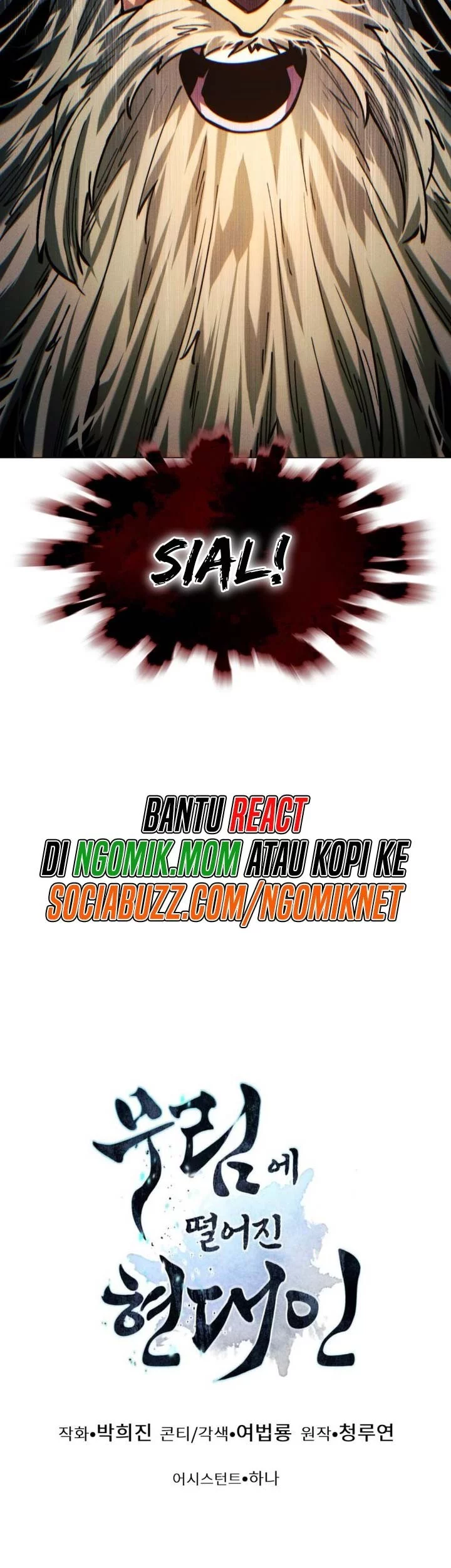 Modern Man Who Fall Into Murim Chapter 112 Gambar 82