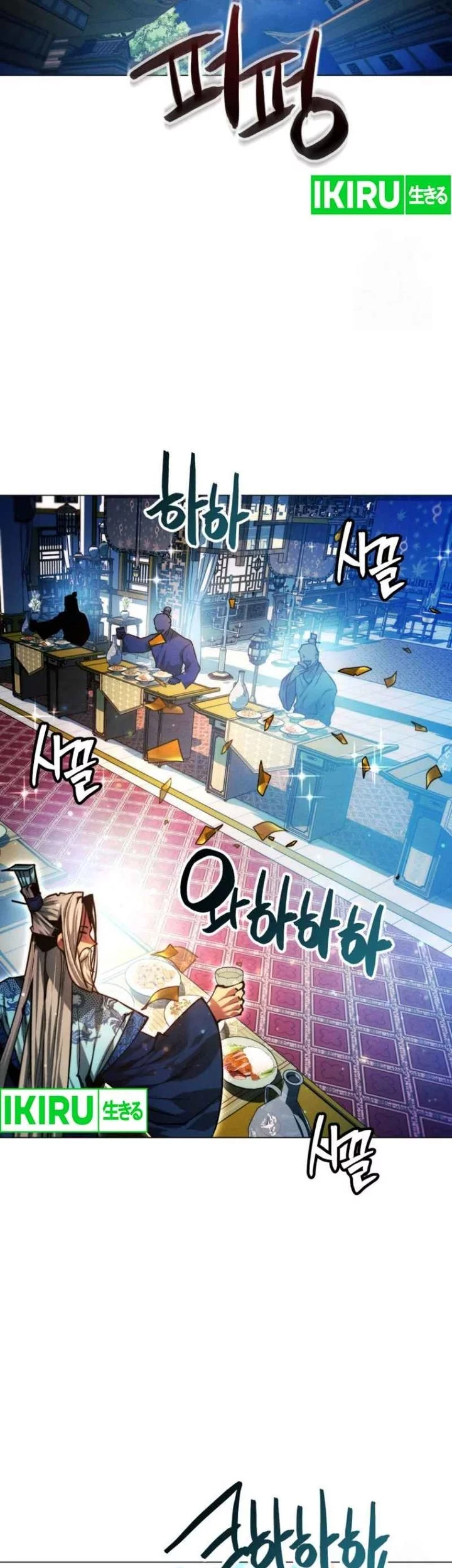 Modern Man Who Fall Into Murim Chapter 114 Gambar 74