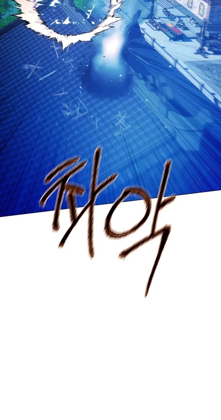 Modern Man Who Fall Into Murim Chapter 132 Gambar 73