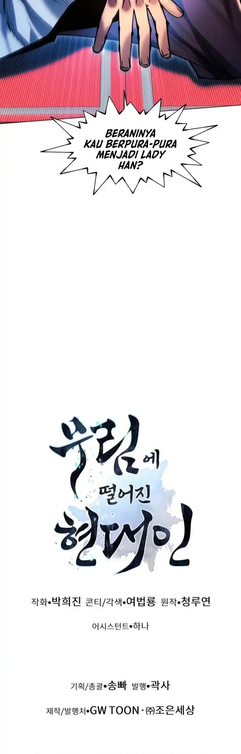 Modern Man Who Fall Into Murim Chapter 135 Gambar 84