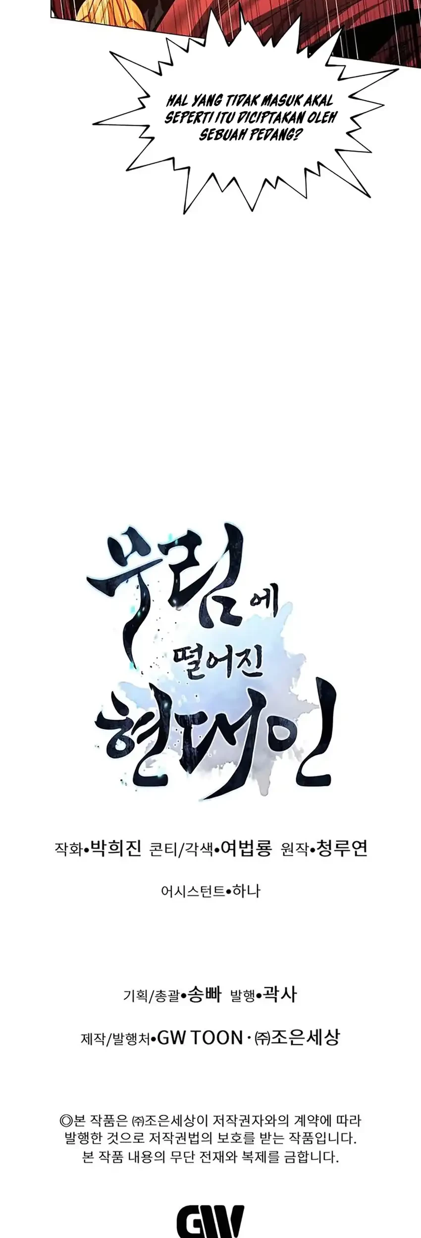 Modern Man Who Fall Into Murim Chapter 137 Gambar 99