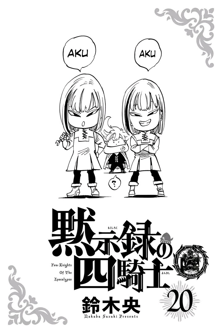 Mokushiroku no Yonkishi Chapter 181 Gambar 24