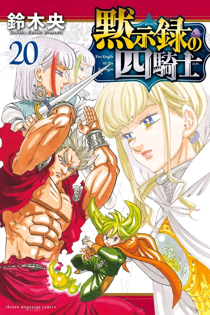 Mokushiroku no Yonkishi Chapter 181 Gambar 22