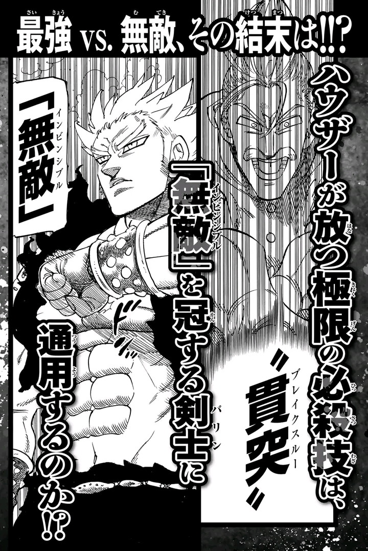 Mokushiroku no Yonkishi Chapter 181 Gambar 30