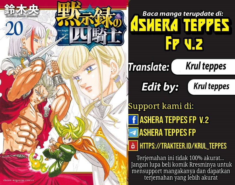 Komik Mokushiroku no Yonkishi Chapter 185 gambar nomor 1