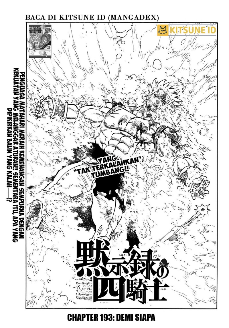 Manga Mokushiroku no Yonkishi Chapter 193 gambar nomor 2