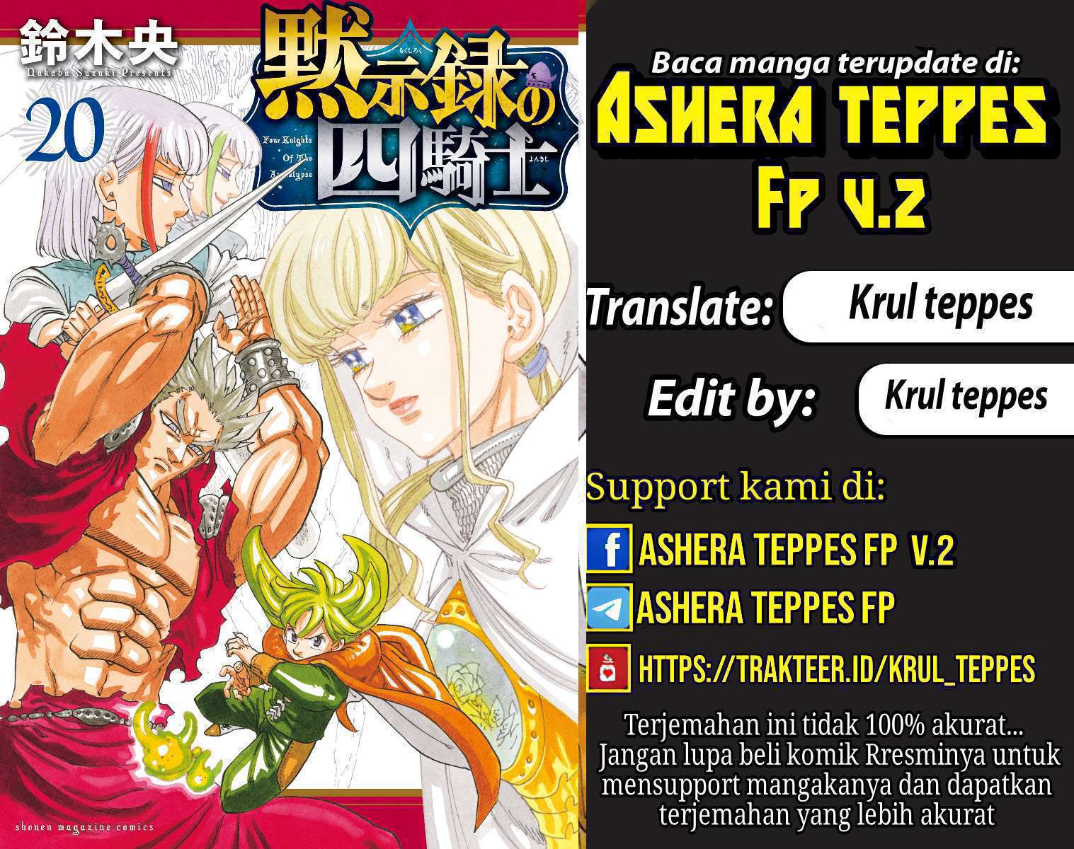 Komik Mokushiroku no Yonkishi Chapter 195 gambar nomor 1