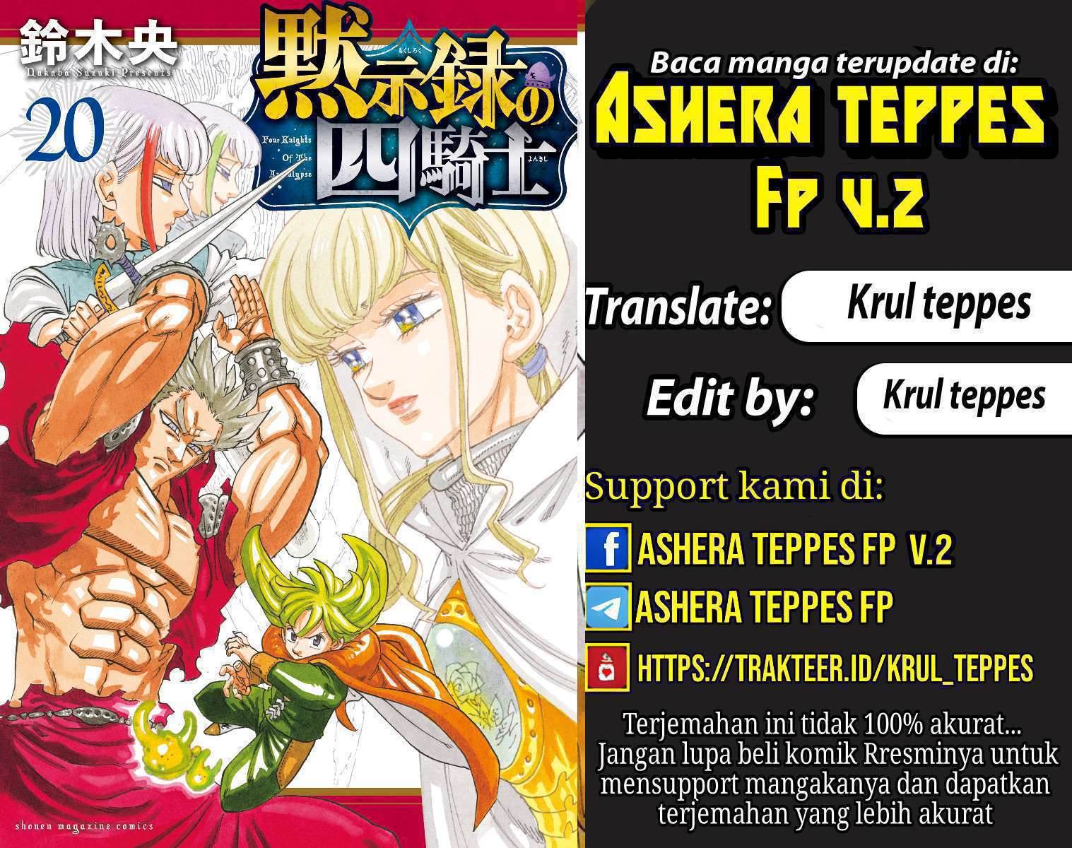 Komik Mokushiroku no Yonkishi Chapter 197 gambar nomor 1