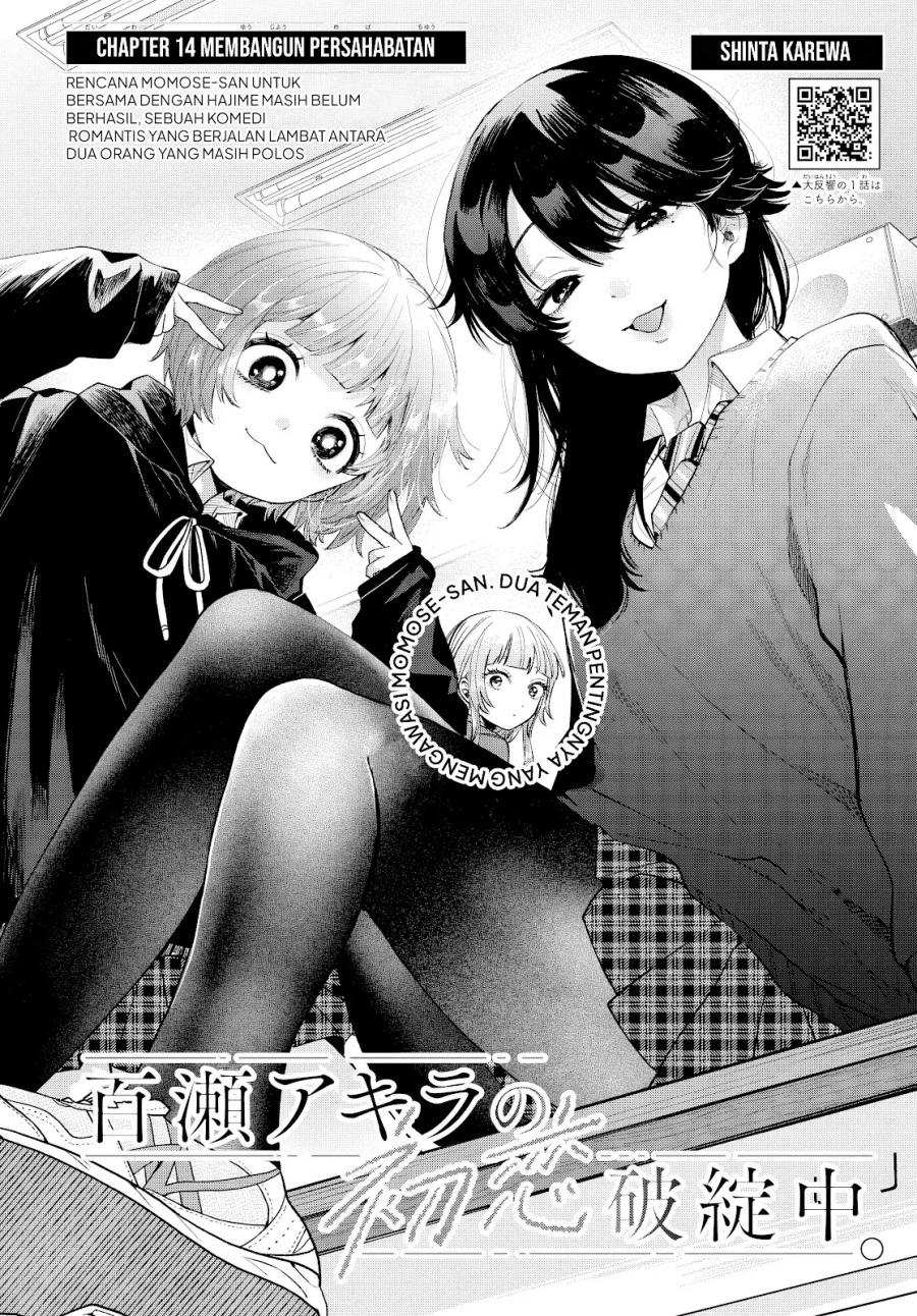 Manga Momose Akira no Hatsukoi Hatan-chuu. Chapter 14 gambar nomor 2