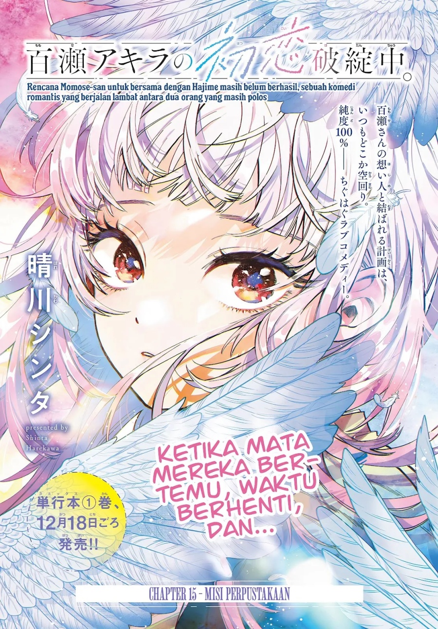 Manga Momose Akira no Hatsukoi Hatan-chuu. Chapter 15 gambar nomor 2