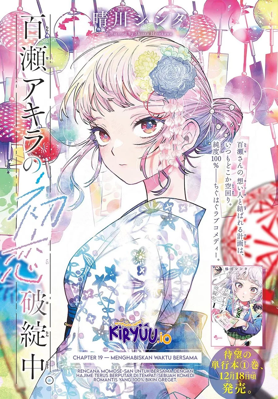 Manga Momose Akira no Hatsukoi Hatan-chuu. Chapter 19 gambar nomor 2