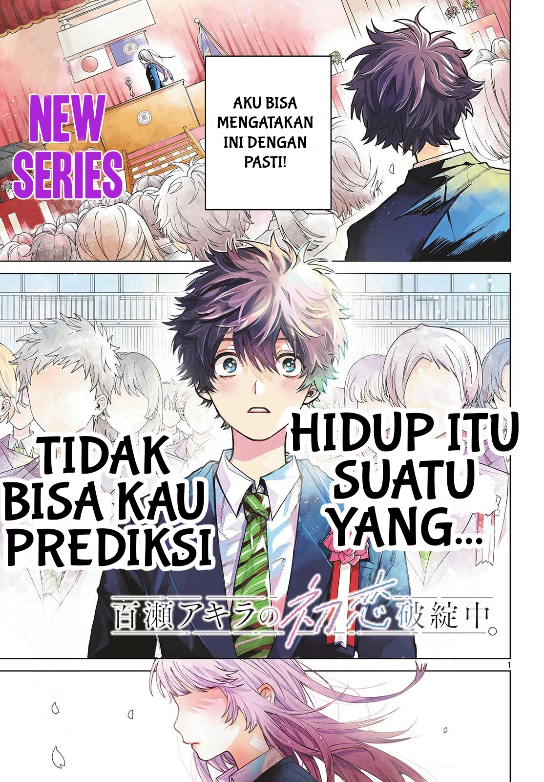 Komik Momose Akira no Hatsukoi Hatan-chuu. Chapter 1 gambar nomor 1