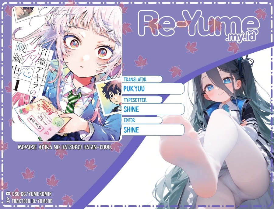 Komik Momose Akira no Hatsukoi Hatan-chuu. Chapter 11 gambar nomor 1