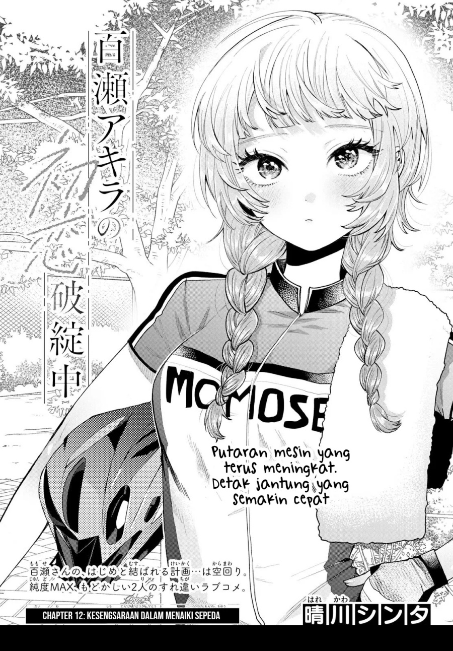 Manga Momose Akira no Hatsukoi Hatan-chuu. Chapter 12 gambar nomor 2