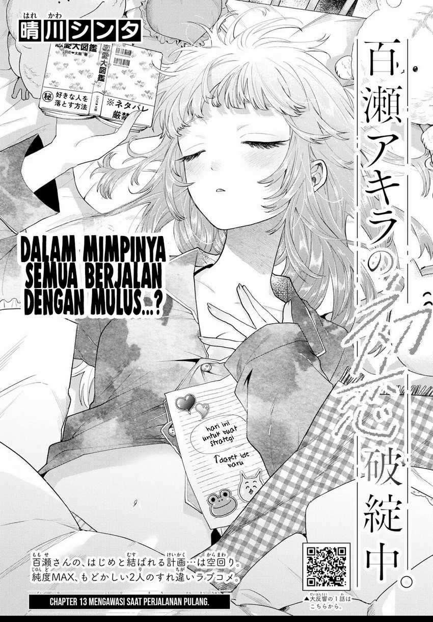 Manga Momose Akira no Hatsukoi Hatan-chuu. Chapter 13 gambar nomor 2