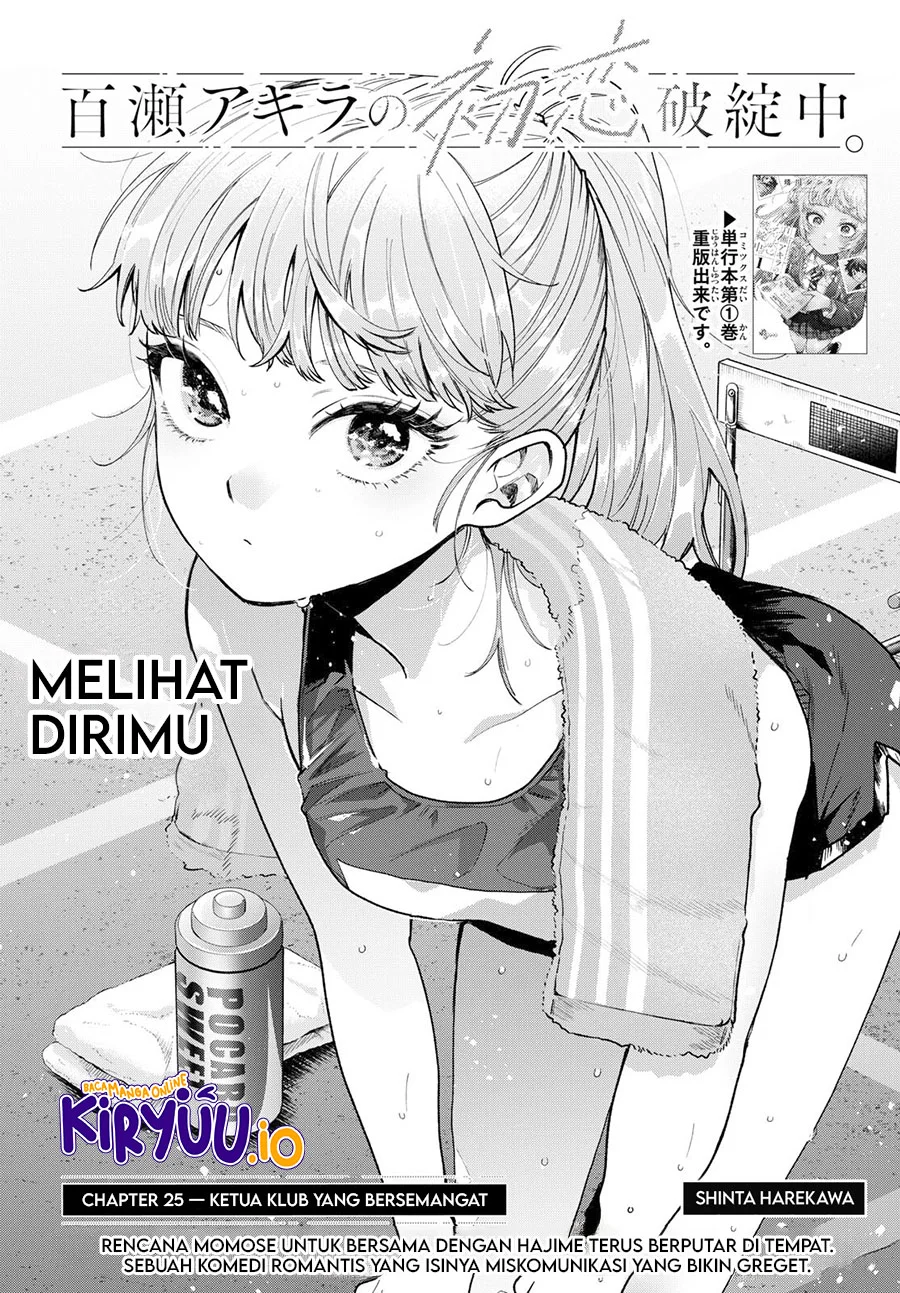 Manga Momose Akira no Hatsukoi Hatan-chuu. Chapter 25 gambar nomor 2