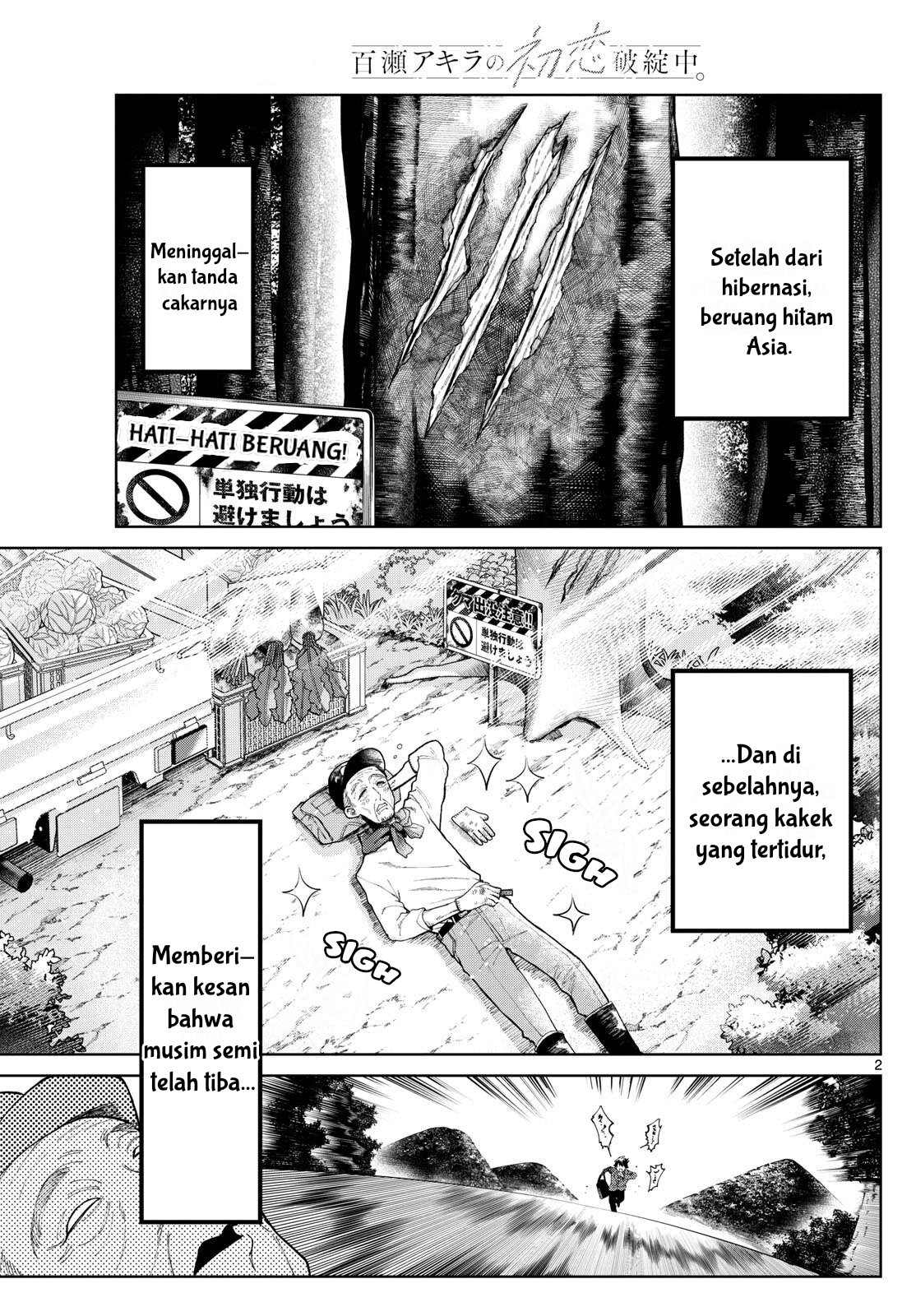 Momose Akira no Hatsukoi Hatan-chuu. Chapter 3 Gambar 3