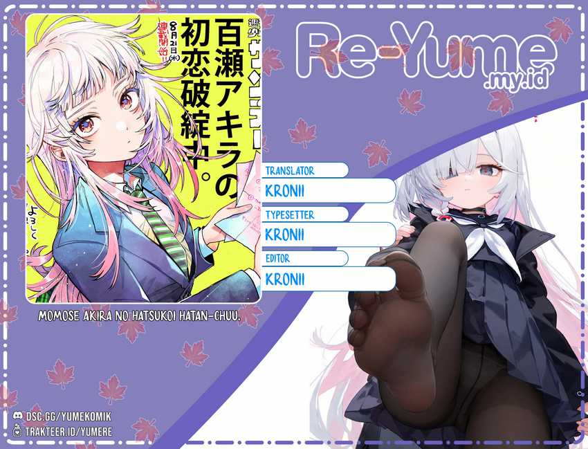 Komik Momose Akira no Hatsukoi Hatan-chuu. Chapter 5 gambar nomor 1