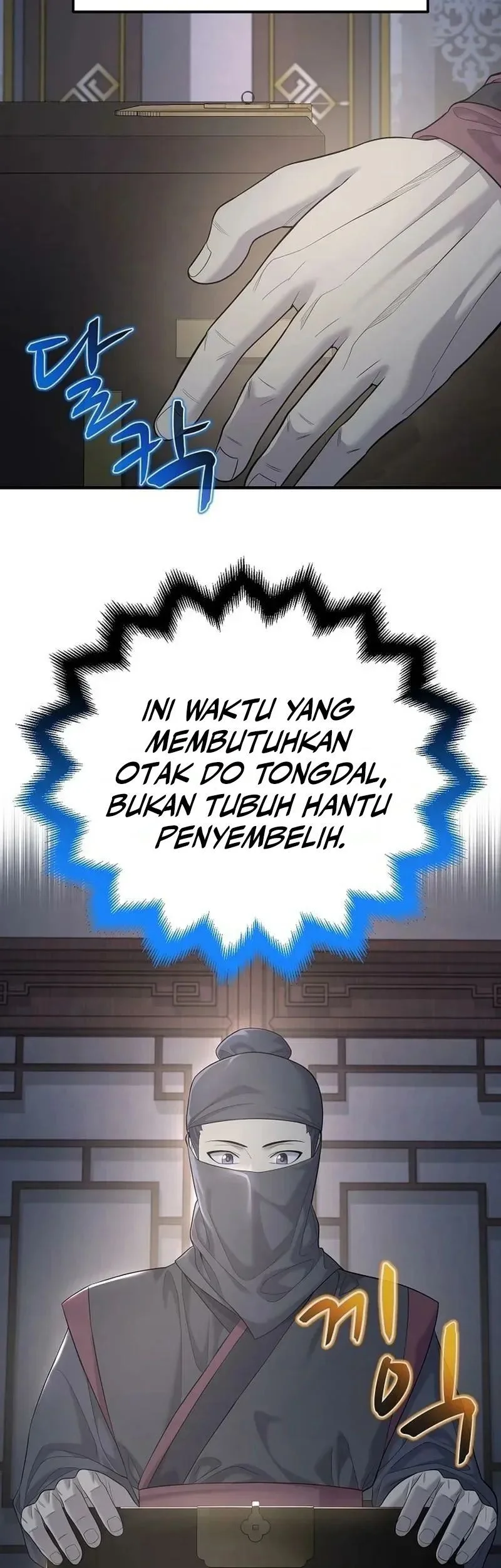 Monopolizing All Opportunities Chapter 6 Gambar 29