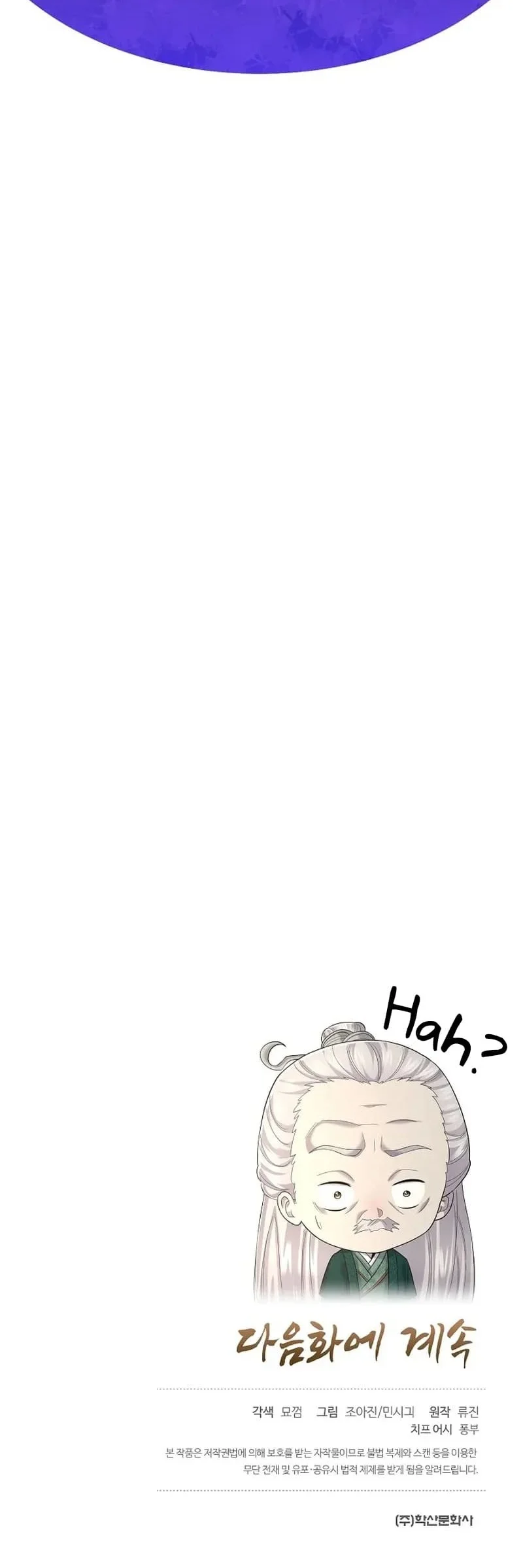 Monopolizing All Opportunities Chapter 9 Gambar 68