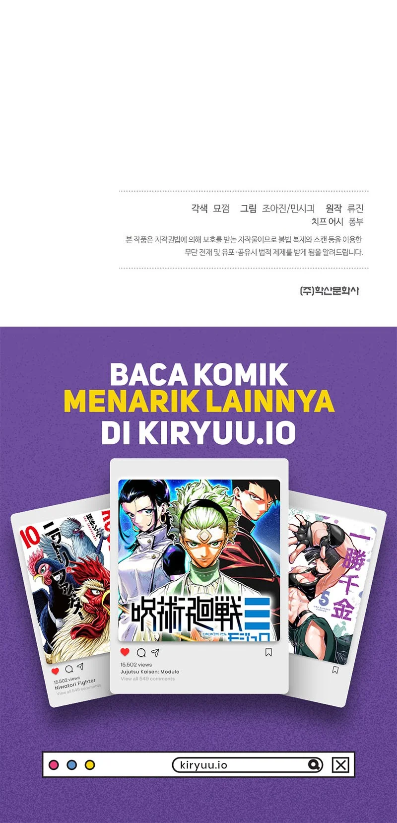 Monopolizing All Opportunities Chapter 1 Gambar 71