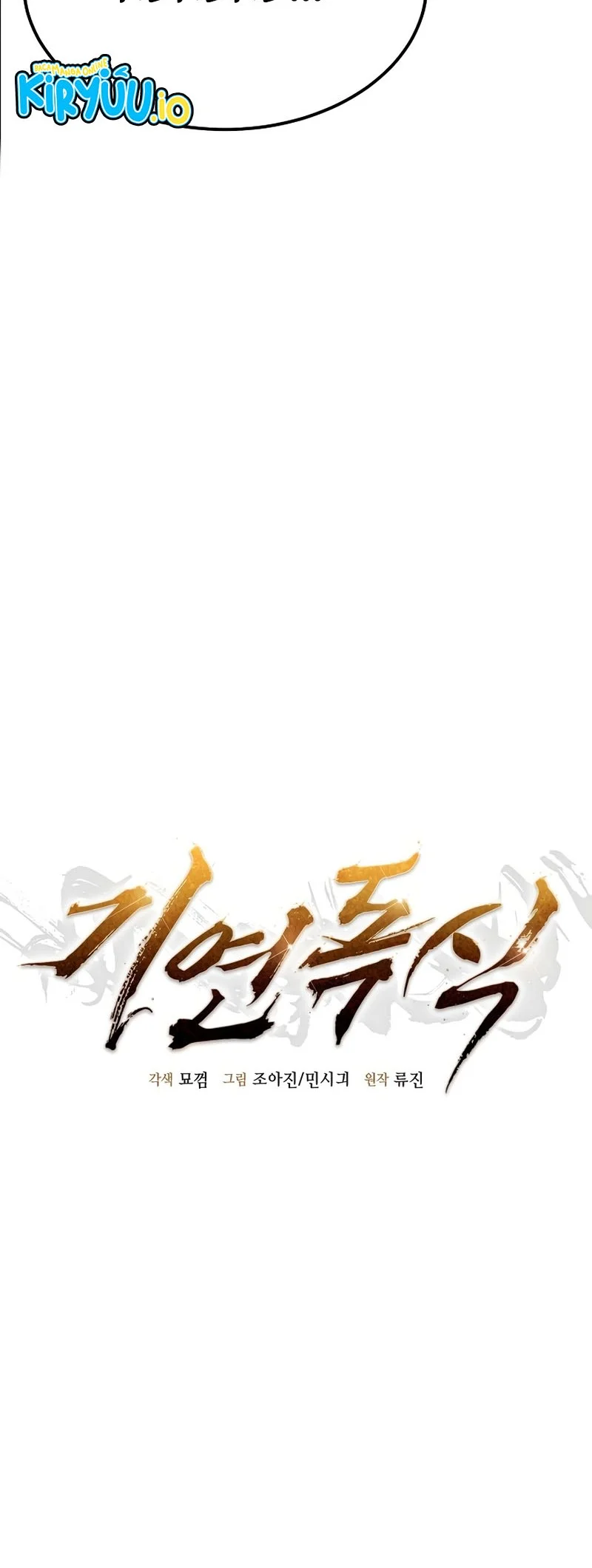 Monopolizing All Opportunities Chapter 11 Gambar 7