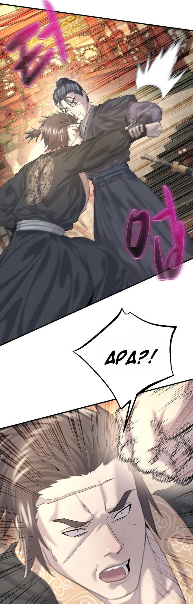 Monopolizing All Opportunities Chapter 13 Gambar 10