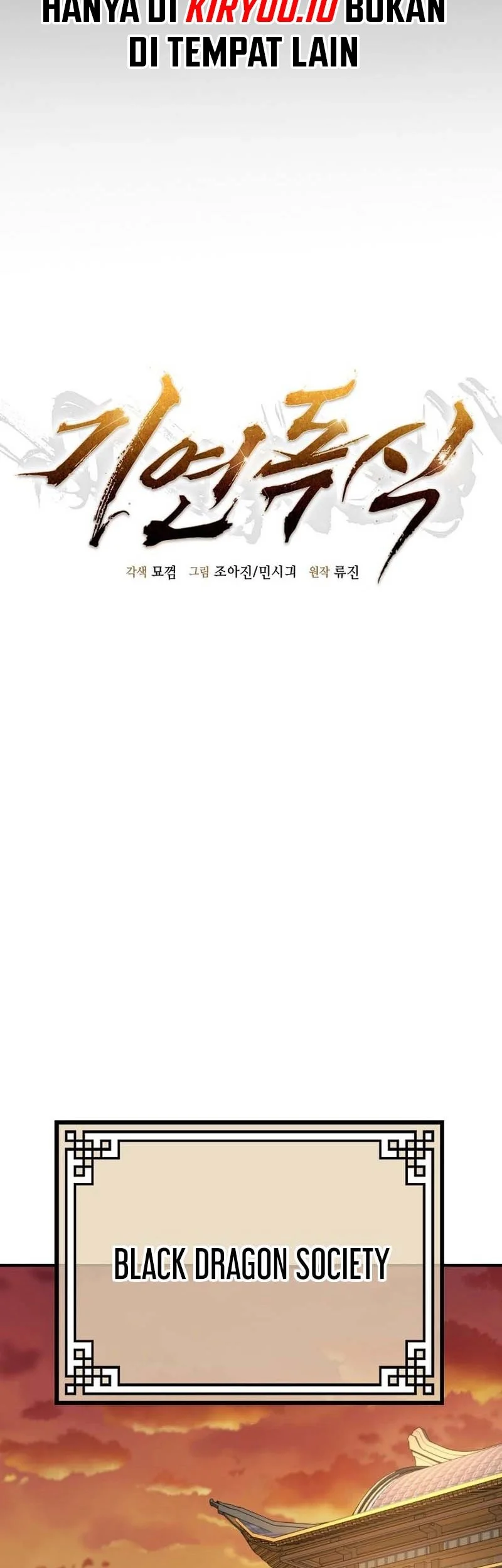 Monopolizing All Opportunities Chapter 14 Gambar 9