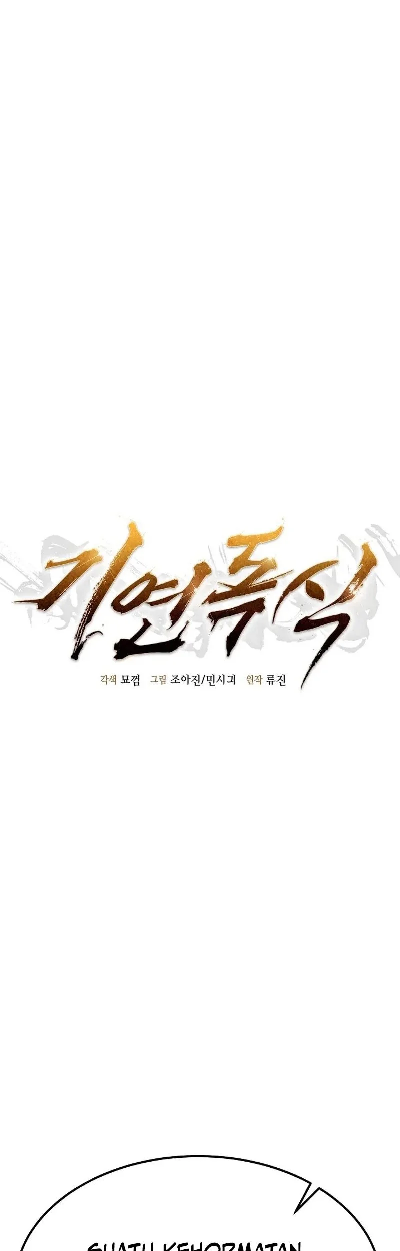 Monopolizing All Opportunities Chapter 16 Gambar 17