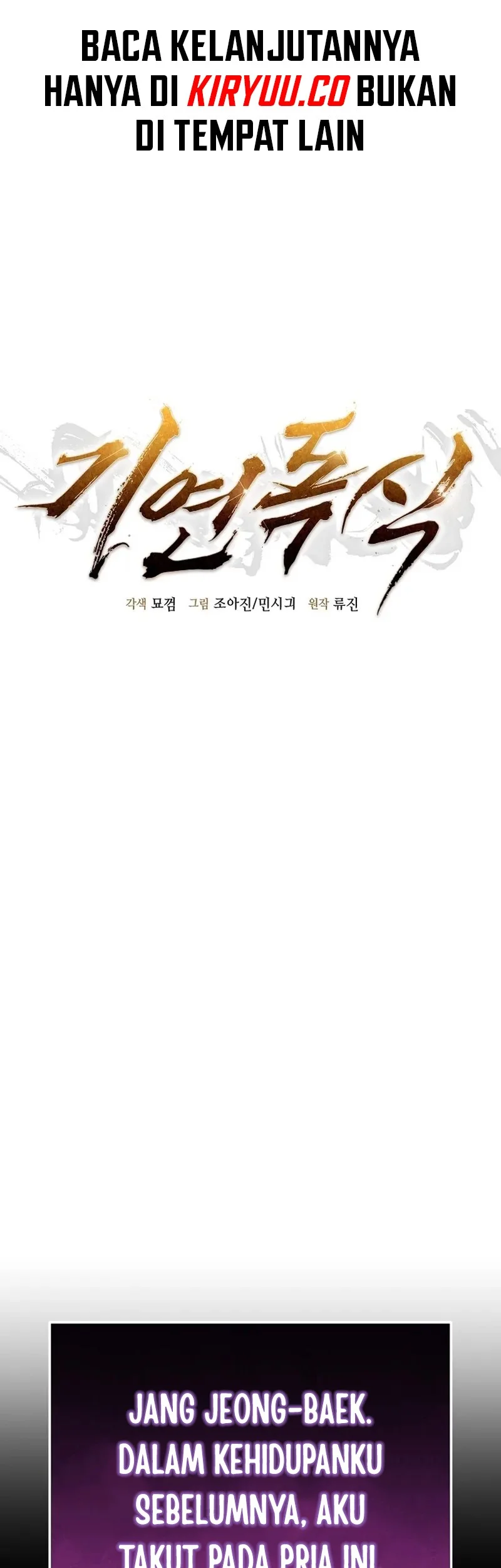 Monopolizing All Opportunities Chapter 17 Gambar 14