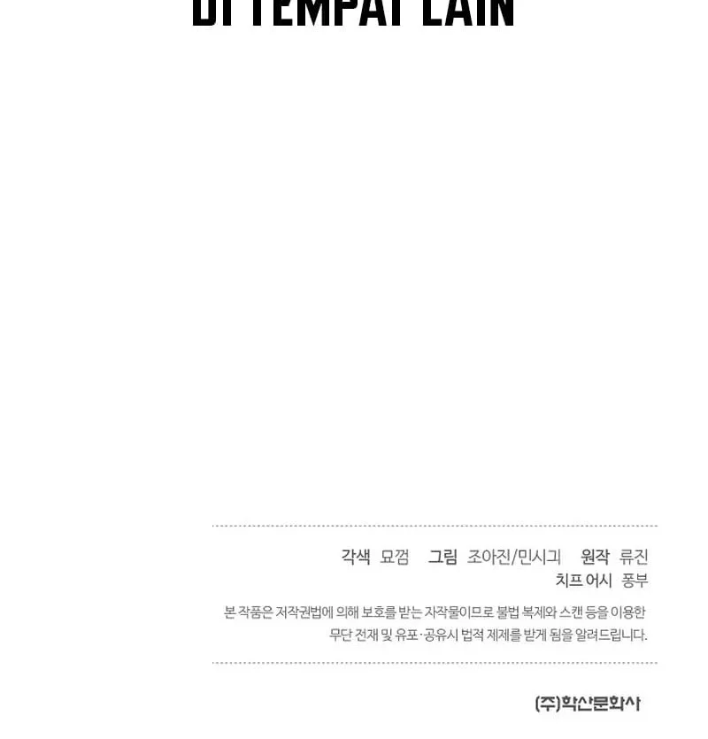 Monopolizing All Opportunities Chapter 18 Gambar 64